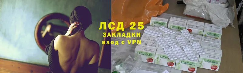 Лсд 25 экстази ecstasy  Ирбит 