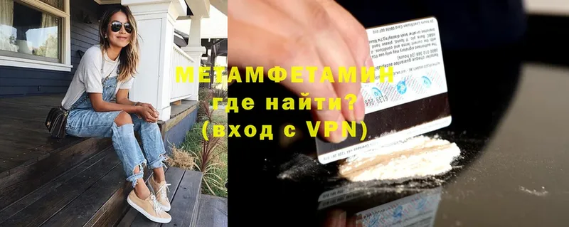 omg маркетплейс  Ирбит  МЕТАМФЕТАМИН кристалл 